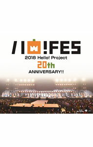 【中古】【Blu−ray】Hello！Project　20th　Anniversary！！Hello！Project　ハロ！フェス　2018−Hello！Project　20th　Anniversary！！プ / ハロプロ・オールスターズ【出演】