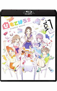 &nbsp;&nbsp;&nbsp; 【Blu−ray】ひもてはうす　Vol．1　初回生産限定版　特典CD・ブックレット付 の詳細 発売元: ソニー・ピクチャーズエンタテインメント ディスク枚数: 1枚 品番: BJS81404 リージョンコード: 発売日: 2019/01/23 映像特典:ノンクレジット　オープニング／ノンクレジット　エンディング／オーディオコメンタリー 内容Disk-1ひもてはうす 関連商品リンク : 石ダテコー太郎 ソニー・ピクチャーズエンタテインメント