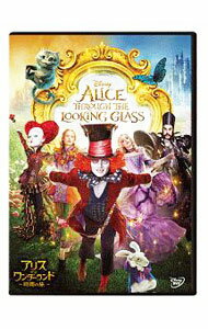 【中古】アリス・イン・ワンダーランド／時間の旅 / ジェイムズ・ボビン【監督】
