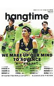 hangtime　Issue010 / 芸文社 (単行本)