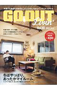 &nbsp;&nbsp;&nbsp; GO　OUT　Livin’　mini　Vol．10 単行本 の詳細 冬はインテリアのメンテナンス＆見直し時期にぴったり。外遊びも部屋も大好きな、27人のおしゃれなインテリアスタイルを「ヌクい部屋」「壁」「テーブル＆ソファ」の3パートに分けて紹介します。 カテゴリ: 中古本 ジャンル: 女性・生活・コンピュータ 家庭 出版社: 三栄書房 レーベル: ニューズムック 作者: 三栄書房 カナ: ゴーアウトリヴィンミニ / サンエイショボウ サイズ: 単行本 ISBN: 4779638121 発売日: 2018/01/01 関連商品リンク : 三栄書房 三栄書房 ニューズムック