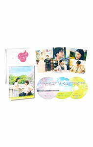 &nbsp;&nbsp;&nbsp; 【Blu−ray】パーフェクトワールド　君といる奇跡　豪華版 の詳細 発売元: 松竹 カナ: パーフェクトワールドキミトイルキセキゴウカバンブルーレイディスク / シバヤマケンジ SHIBAYAMA KENJI ディスク枚数: 3枚 品番: SHBR0523 リージョンコード: 発売日: 2019/04/03 映像特典: ［1］［2］予告集／［3］〈DVD〉メイキング／イベント映像集／未公開映像集／ノンクレジットエンディング 内容Disc-1パーフェクトワールド　君といる奇跡Disc-2パーフェクトワールド　君といる奇跡 関連商品リンク : 柴山健次 松竹