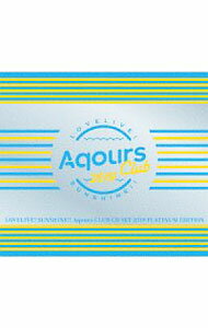 【中古】「ラブライブ！サンシャイン！！」Aqours CLUB SET 2019 PLATINUM EDITION ［シリアルコード付属なし］/ Aqours