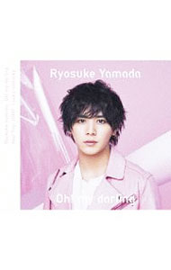 【中古】【CD＋DVD】Oh！　my　darling／Lucky−Unlucky / Hey！Say！JUMP，山田涼介