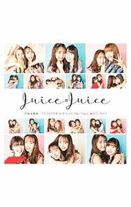 【中古】Juice＝Juice/ 「ひとりで生きられそう」って　それってねぇ，褒めているの？｜25歳永遠説（通常盤B）　［トレカ付属なし］