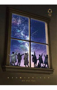 【中古】ある日願いが叶ったんだ／All　For　You　初回盤B/ V6