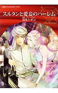 ����šۥ��륿��Ȱ����Υϡ���� / WestAnnie