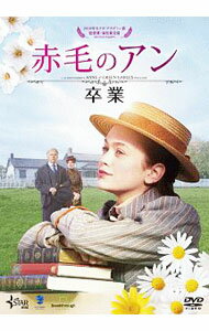 &nbsp;&nbsp;&nbsp; "赤毛のアン　卒業" の詳細 発売元: ハピネット カナ: アカゲノアンソツギョウ L.M.MONTGOMERY'S ANNE OF GREEN GABLES:FIRE&DEW / ジョンケントハリソン JOHN KENT HARRISON ディスク枚数: 1枚 品番: BIBF3365 リージョンコード: 2 発売日: 2019/07/02 映像特典: 日本版予告 内容Disc-10 関連商品リンク : ジョン・ケント・ハリソン ハピネット