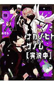 ����šۥʥ��Υҥȥ��Υ�ڼ¶���� 9/ ������