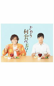 楽天市場】きのう何食べた dvdの通販