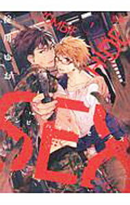 【中古】ゾンビ・ハイド・セックス 1/ 淀川ゆお ボーイズラブコミック