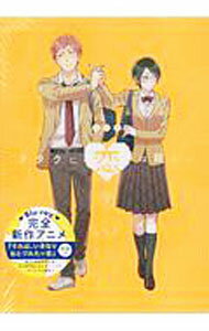 【中古】ヲタクに恋は難しい 7/ ふじた