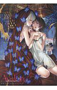 Avalon　Alter−karma− / アンソロジー