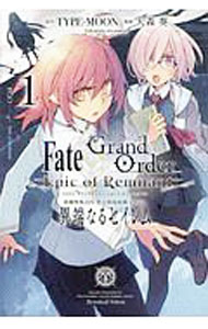[중고] Fate/Grand Order −Epic of Remnant- 변종 특이점 IV 금기 강림 정원 세일렘 이단하는 세일렘 1/ 오모리 아오이