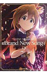 【中古】THE IDOLM＠STER MILLION LIVE！ THEATER DAYS Brand New Song 2/ ima