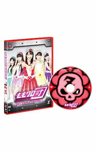 &nbsp;&nbsp;&nbsp; ももクロ団　全力凝縮ディレクターズカット版　Vol．1 の詳細 発売元: SDP カナ: モモクロダンゼンリョクギョウシュクディレクターズカットバン1 / モモイロクローバーゼット ディスク枚数: 1枚 品番: SDP1051 リージョンコード: 2 発売日: 2013/04/12 映像特典: 関連商品リンク : ももいろクローバーZ SDP