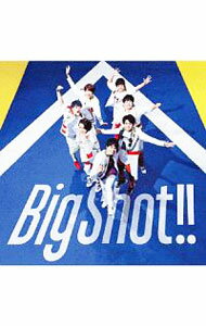 【中古】Big Shot！！ / ジャニーズWEST