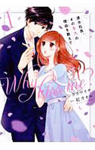 ����š�®���Ĺ�����Υ�������ͳ�򶵤��� 1/ ���饫�磻��