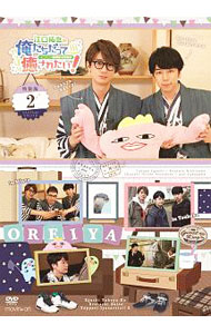&nbsp;&nbsp;&nbsp; 江口拓也の俺たちだってやっぱり癒されたい！　2　特装版 の詳細 付属品: 旅のしおり付 発売元: ムービック カナ: エグチタクヤノオレタチダッテヤッパリイヤサレタイ2トクソウバン / エグチタクヤ ディスク枚数: 2枚 品番: MOVC0266 リージョンコード: 2 発売日: 2019/04/26 映像特典: 関連商品リンク : 江口拓也【出演】 ムービック