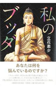 ����šۻ�Υ֥å� / Ω�ֳھ� (ñ����)