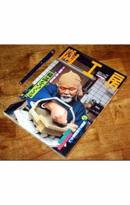【中古】陶工房　No．17（2000） / 誠文堂新光社
