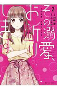 ����šۤ���Ů�������Ǥꤷ�ޤ� 2/ ¼���