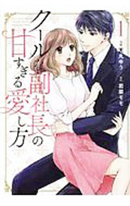 ����šۥ����������Ĺ�δŤ����밦���� 1/ ŷ�ݤ椦