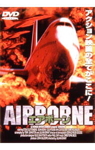 &nbsp;&nbsp;&nbsp; エアボーン の詳細 発売元: ビーム・エンタテイメント カナ: エアボーン AIRBORNE / ジュリアングラント ディスク枚数: 1枚 品番: BIBF1253 リージョンコード: 2 発売日: 2000/03/25 映像特典: 内容Disc-1エアボーン 関連商品リンク : ジュリアン・グラント ビーム・エンタテイメント