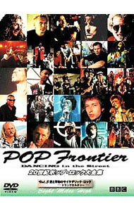 &nbsp;&nbsp;&nbsp; POP　Frontier　20世紀ポップロック大全集　Vol．5 の詳細 発売元: NHKソフトウェア カナ: ポップフロンティアニジュッセイキポップロックダイゼンシュウ05 / ジエフア−スンエア ディスク枚数: 1枚 品番: NSDS5070 リージョンコード: 2 発売日: 2001/07/27 映像特典: 内容詳細データ／プロモーション・クリップ 内容Disc-1POP　Frontier　20世紀ポップロック大全集　Vol．5愛と平和のサイケデリック・ロック〜ドラッグ・カルチャーとしてのロック 関連商品リンク : ジェファ−スンエアプレ−ン NHKソフトウェア