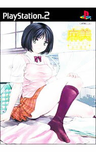 Bio Hazard Series - 【中古】PS2 ルームメイト・麻美−おくさまは女子高生−