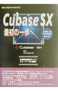 &nbsp;&nbsp;&nbsp; Cubase　SX最初の一歩 単行本 の詳細 カテゴリ: 中古本 ジャンル: 女性・生活・コンピュータ 音楽 出版社: 音楽之友社 レーベル: Easy　digi‐mu　world 作者: 平田潤 カナ: キューベイスエスエックスサイショノイッポ / ヒラタジュン サイズ: 単行本 ISBN: 4276242738 発売日: 2002/10/01 関連商品リンク : 平田潤 音楽之友社 Easy　digi‐mu　world