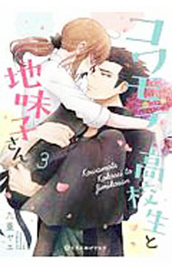 ����šۥ����ƹ⹻������̣�Ҥ��� 3/ ��ť䥨