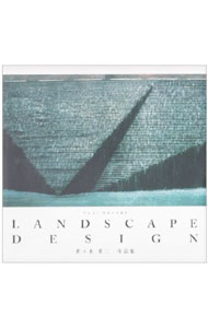 LANDSCAPE　DESIGN　佐々木葉二作品集 / 佐々木葉二