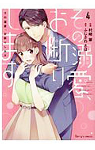 ����šۤ���Ů�������Ǥꤷ�ޤ� 4/ ¼���