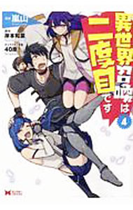 ����š۰����������������ܤǤ� 4/ ��