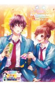 【中古】HoneyWorks　Premium　Liveスタートブック / KADOKAWA　Game　Linkage (単...