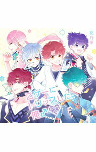 &nbsp;&nbsp;&nbsp; ドラマCD「乙ゲーにトリップした俺♂」 の詳細 発売元:その他発売会社 アーティスト名:アニメ ディスク枚数: 1枚 品番: MFCZ3062 発売日:2021/11/26 曲名Disk-11.　LV：1　導入〜俺たちの話〜2.　LV：2　染めて・運命の赤い糸3.　LV：3　触れられたらアウト！決死の鬼ごっこ4.　LV：4　ミニエピソード・SHURIを捜せ！ 関連商品リンク : アニメ その他発売会社