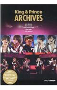 【中古】King ＆ Prince ARCHIVES / ジャニーズ研究会 (単行本)