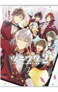 【中古】ツキウタ。THE　ANIMATION　2 2/ 朝谷コトリ