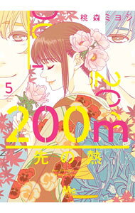 製品画像：28位
