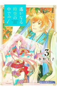 ����š������ʤ���������7 3/ �����