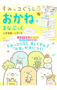 AI白書　2025　生成AIエディション