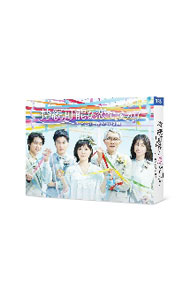 【中古】【Blu−ray】持続可能な恋ですか？−父と娘の結婚行進曲− / 邦画