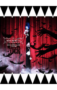 【中古】魅世物小屋が暮れてから～SHOW AFTER DARK～in 日本武道館 完全生産限定盤/ BUCK-TICK【出演】