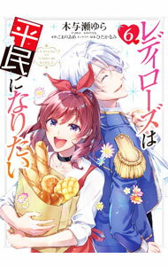 ����šۥ�ǥ���������ʿ̱�ˤʤꤿ�� 6/ ��Ϳ�����