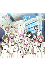 【中古】Future Parade / 虹ヶ咲学園スクールアイドル同好会