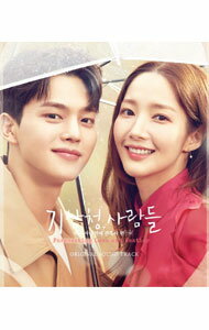 【中古】【全品10倍！3/25限定】気象庁の人々：社内恋愛は予測不能？！　オリジナル・サウンドトラック / サウンドトラック