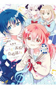 樂天商城 - 【中古】いろどり高校合唱部より 2/ 丸美甘