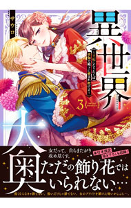 ����š۰��������−���ޤˤʤꤿ����������²��˰�����³����− 3/ ������