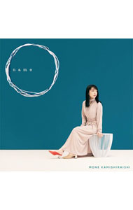 Other - 【中古】name / 上白石萌音